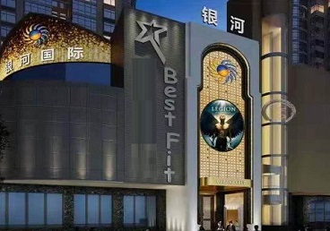 新沂KTV荤台花场公主服务好-银河国际KTV花场消费点评